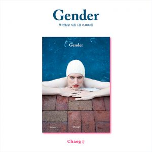 gender_cardnews14